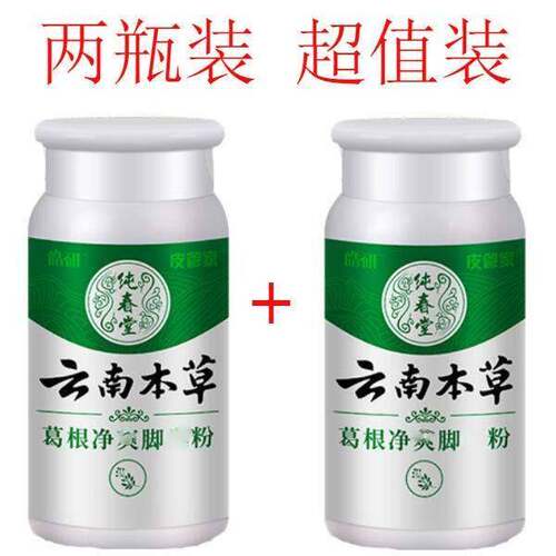 葛根净爽除臭粉鞋袜臭鞋臭粉