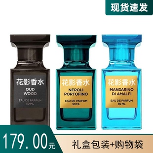 tf香水乌木沉香白麝香失落樱桃阳光琥珀绝醉洋槐橙花油HOT包邮