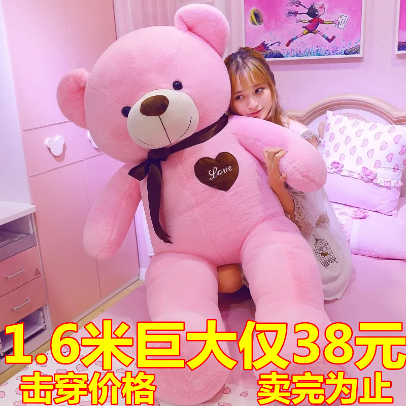 抱抱熊公仔抱枕PP棉萌物