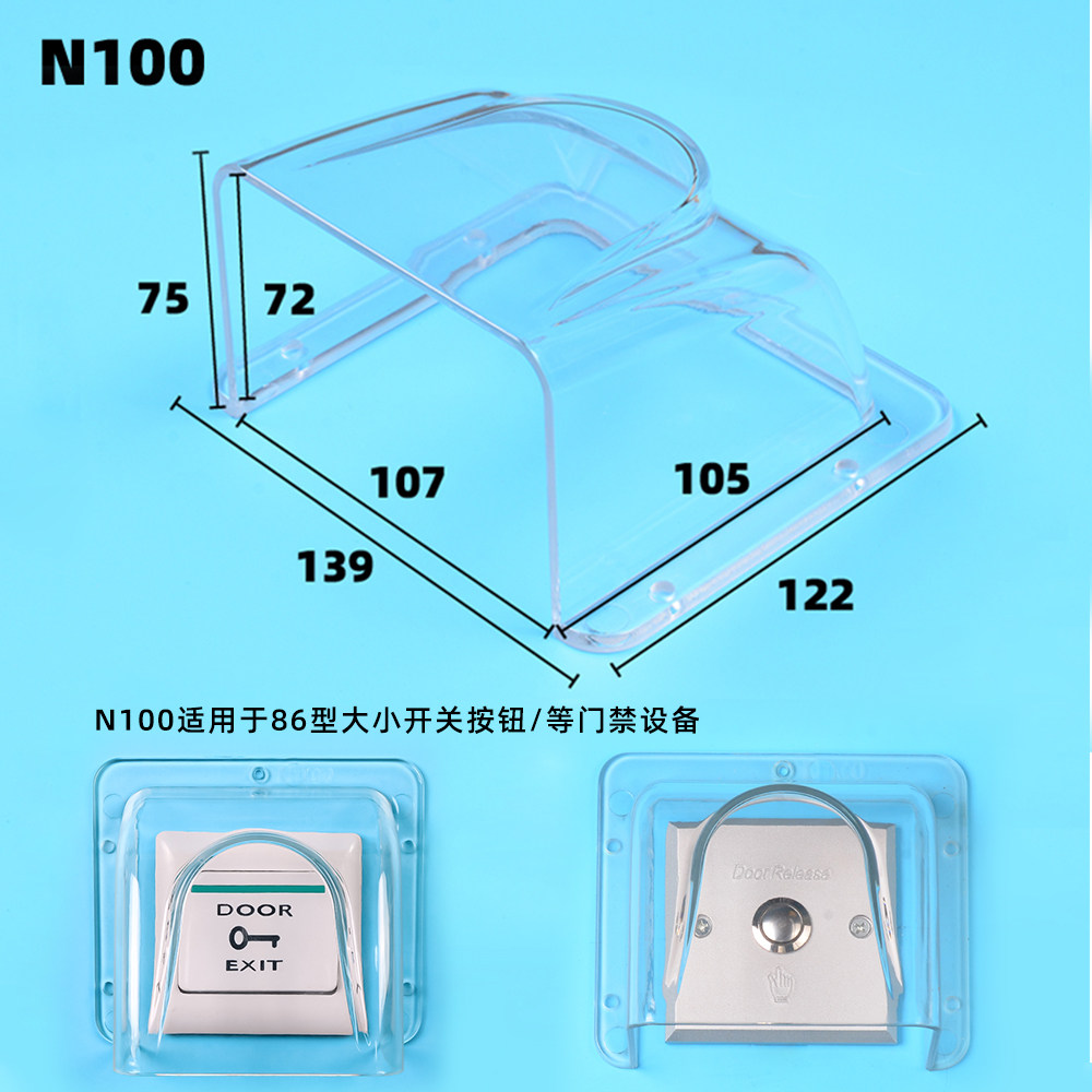 A. 모델 N100