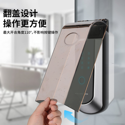 指纹锁玻璃门锁防水翻盖防晒罩