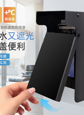 黑色门禁防雨罩DS-K1T671/673/342M室外人脸识别防水罩遮阳防晒罩