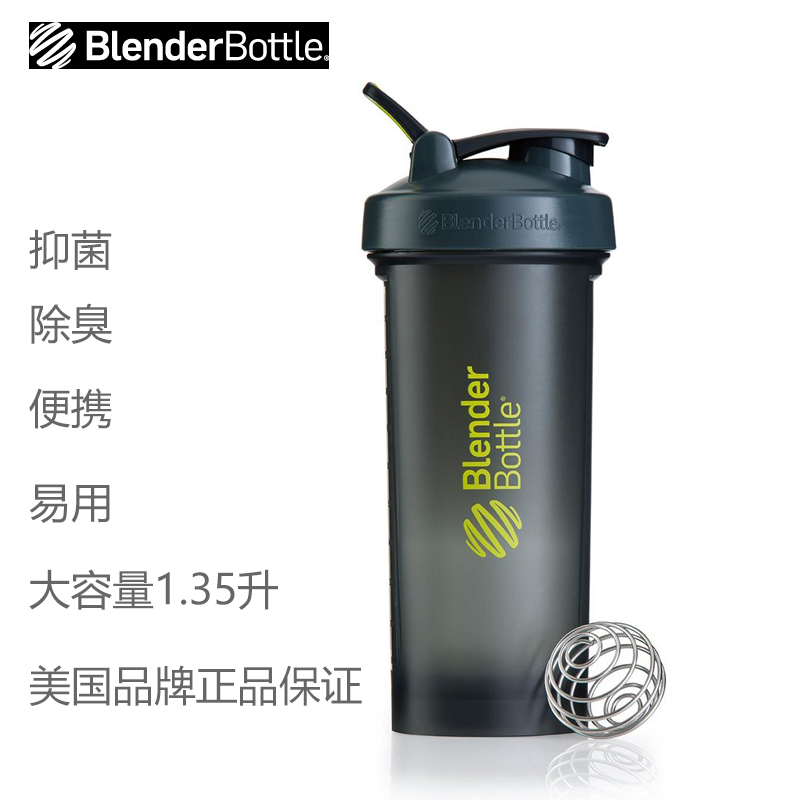 美国Blender bottle蛋白粉摇摇杯带刻度大容量健身奶昔杯Pro45OZ|ruв категории посуда, кубок/кубок/чайник, Зажигай кубок - от Buy2taobao.com для оказания профессиональной услуги покупки агента Taobao