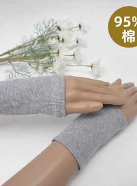 1041四季保暖护腕套遮疤痕装饰男女款运动健身打球防滑短款吸汗巾