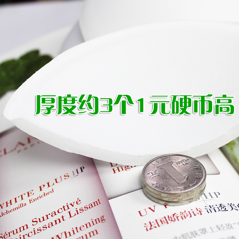 Coques pour soutien-gorge Q015 - Ref 819248 Image 4