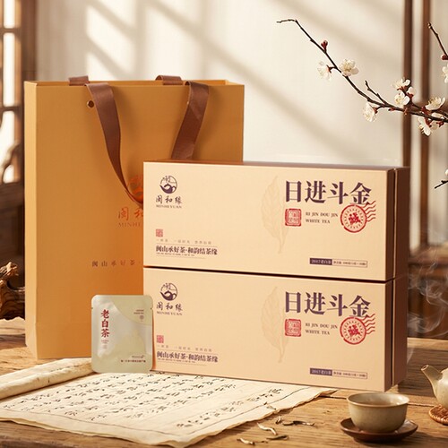 闽和缘日进斗金福鼎老白茶2017年陈年老白茶礼盒装送礼茶叶伴手礼