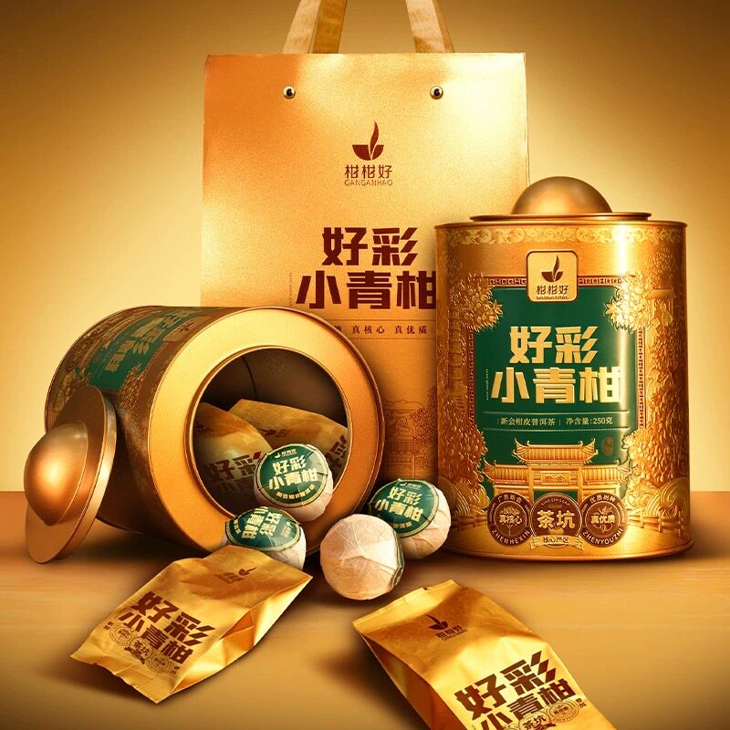 柑柑好小青柑好彩柑普茶250克小青柑/大红柑
