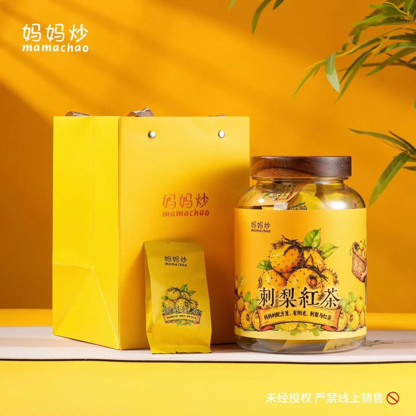 妈妈炒刺梨红茶125克罐装水果茶维c之王茶饮料礼盒装送礼茶叶礼品