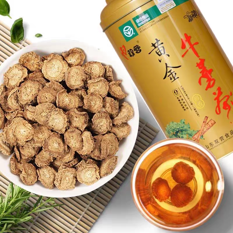 山东临沂特产双营黄金牛蒡茶养生茶发酵绿色食品250g正品同款罐装