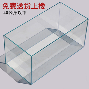 金晶玻璃鱼缸桌面超白缸大小型鱼缸客厅造景水陆缸乌龟缸草缸定制