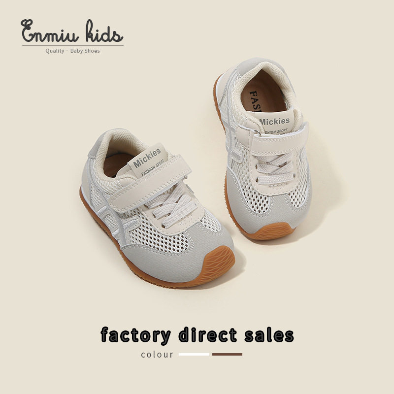 【16--25码】夏季网面凉鞋小童软底运动鞋男女宝宝阿甘学步鞋,童鞋/婴儿鞋/亲子鞋,凉鞋,淘宝优惠券,粉丝福利购,淘宝优惠卷