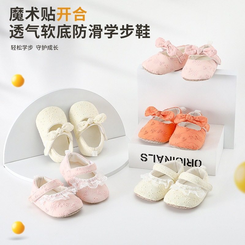 鞋子宝宝春夏秋婴儿鞋0-1岁学步鞋女宝宝时尚公主鞋4-15个月,童鞋/婴儿鞋/亲子鞋,婴儿步前鞋/袜鞋,淘宝优惠券,粉丝福利购,淘宝优惠卷