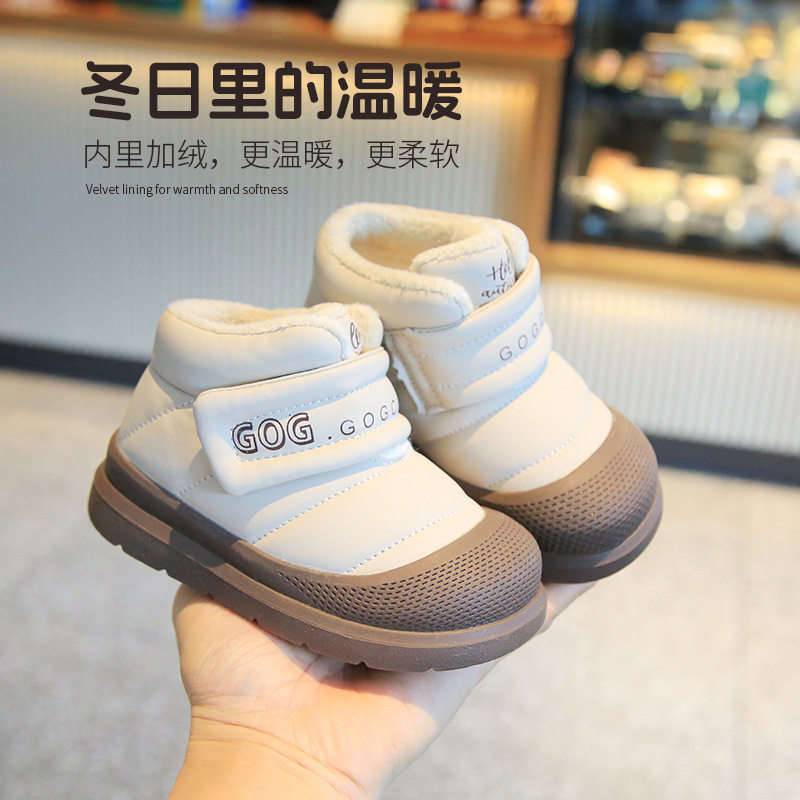 宝宝冬季加绒软底防滑棉鞋加厚保暖韩版棉靴男女婴儿鞋小童学步鞋,童鞋/婴儿鞋/亲子鞋,婴儿步前鞋/袜鞋,淘宝优惠券,粉丝福利购,淘宝优惠卷