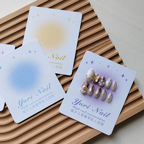 晕染渐变穿戴甲展示甲片底板美甲说明圆角卡片样板卡定制印刷设计