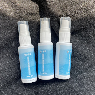 美涛羽轻蓬松海盐快感喷雾持久定型头发蓬松水造型水