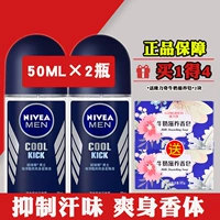 Nivea, морской шариковый антиперспирант, дезодорант для всего тела, 50 мл
