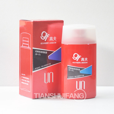 捡漏过临期高夫经典保湿润肤露中干125ml男士滋润保湿护肤乳面霜