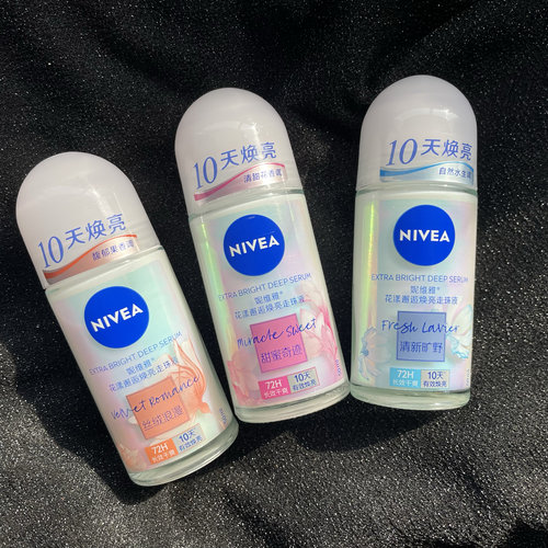 进口妮维雅花漾邂逅焕亮走珠液止汗露女腋下祛味滚珠香体露香水