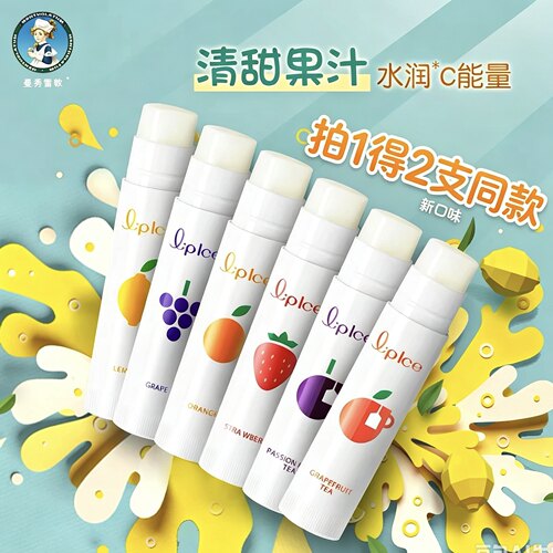 曼秀雷敦什果冰润唇膏2支装