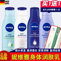 Nivea, крем для тела подходит для мужчин и женщин, питательное увлажняющее отбеливающее молочко для тела против сухости