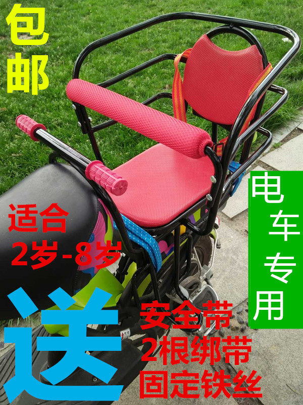 siège enfants pour vélo - Ref 2421232 Image 3