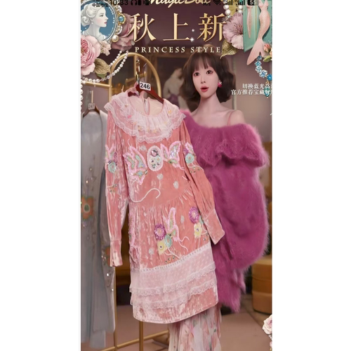 0905直播246高端早秋上新穿搭蜜语粉奢感绒面蝴蝶公主裙80-120
