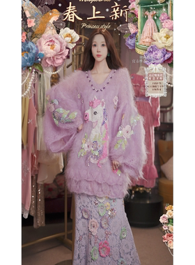 0301直播128洛可可新春·紫梦独角兽公主·幼毛毛衣鱼尾裙3件套