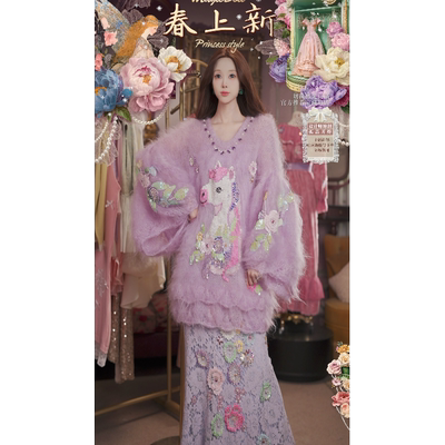 0301直播128洛可可新春·紫梦独角兽公主·幼毛毛衣鱼尾裙3件套