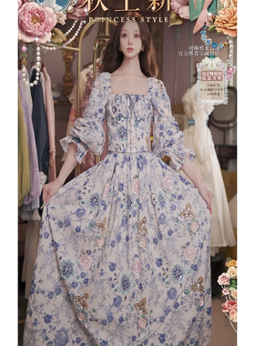 1004直播177洛可可秋日至臻《秋日蓝玫瑰》上衣半裙腰封4件套