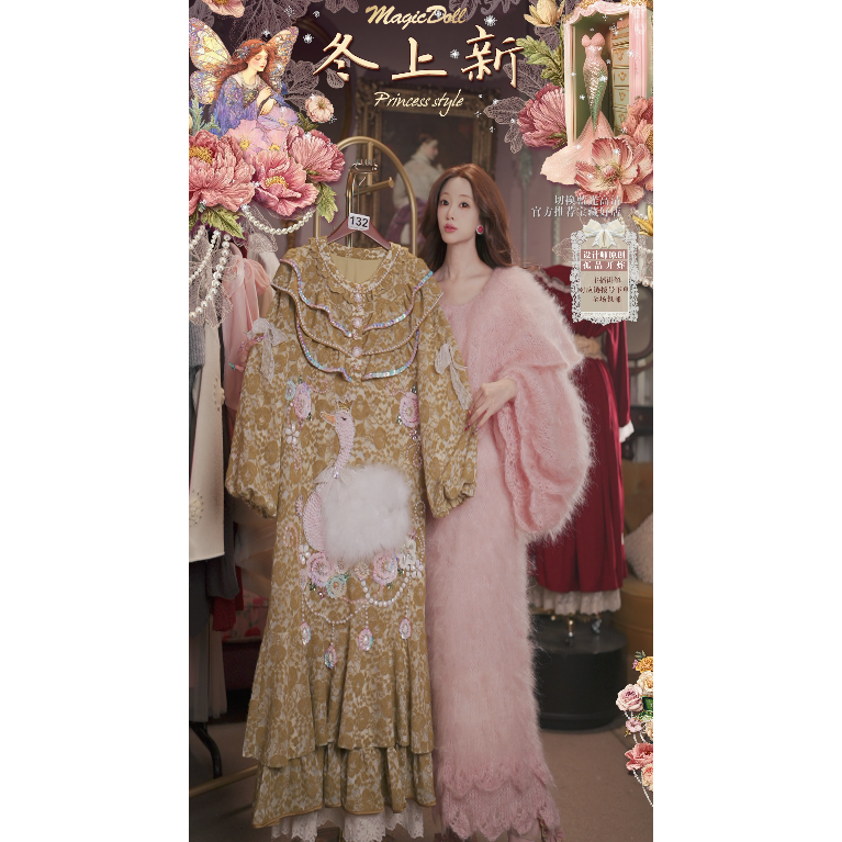 0126直播132洛可可秋冬臻品·vintage天鹅花园蕾丝连衣裙3件套