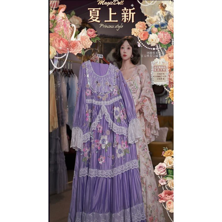 0423直播115洛可可夏日限定·紫鸢仙境·质感爆棚！刺绣紫色裙