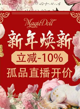 0113直播178洛可可至臻·典藏猫公主·可一字肩幼毛羊毛裙3件套