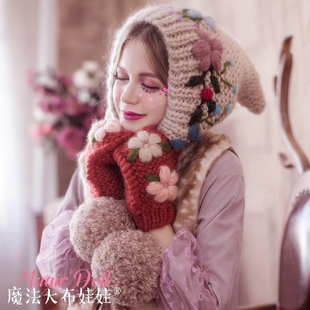 魔法大布娃娃早秋新品复古个性尖顶精致刺绣针织女大毛球毛线帽子