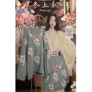 1103直播254高端双11抢先购森系雾凇蓝繁花毛衣半裙2件套80-120