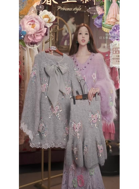 0301直播314高端元宵喜乐新品人鱼灰蝴蝶上衣半裙2件套80-120