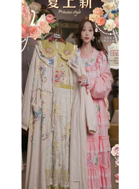 0414直播294高端春上新品宣奶油外套天丝裙刺绣2件套80-120