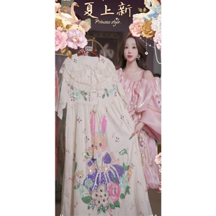 0715直播205高端仲夏焕新穿搭奶昔白绮梦兔子刺绣公主裙80-120