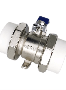 黄铜PPR活接球阀DN75 DN90 DN110热熔双活接铜球阀开关球阀