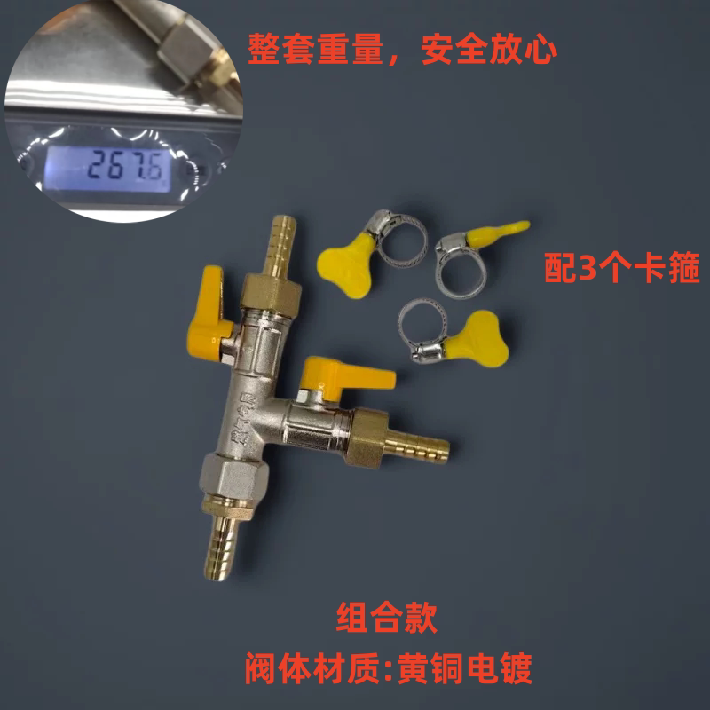黄铜四通五通带开关球阀图片