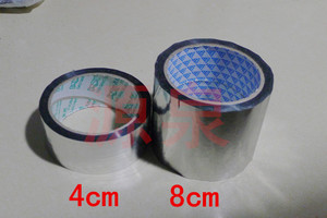 铝箔胶带 缠绕带 屏蔽防辐射胶带 保温管绑带 隔热耐高温 30米