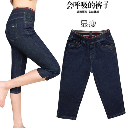 夏季薄款七分小脚中裤中年女裤