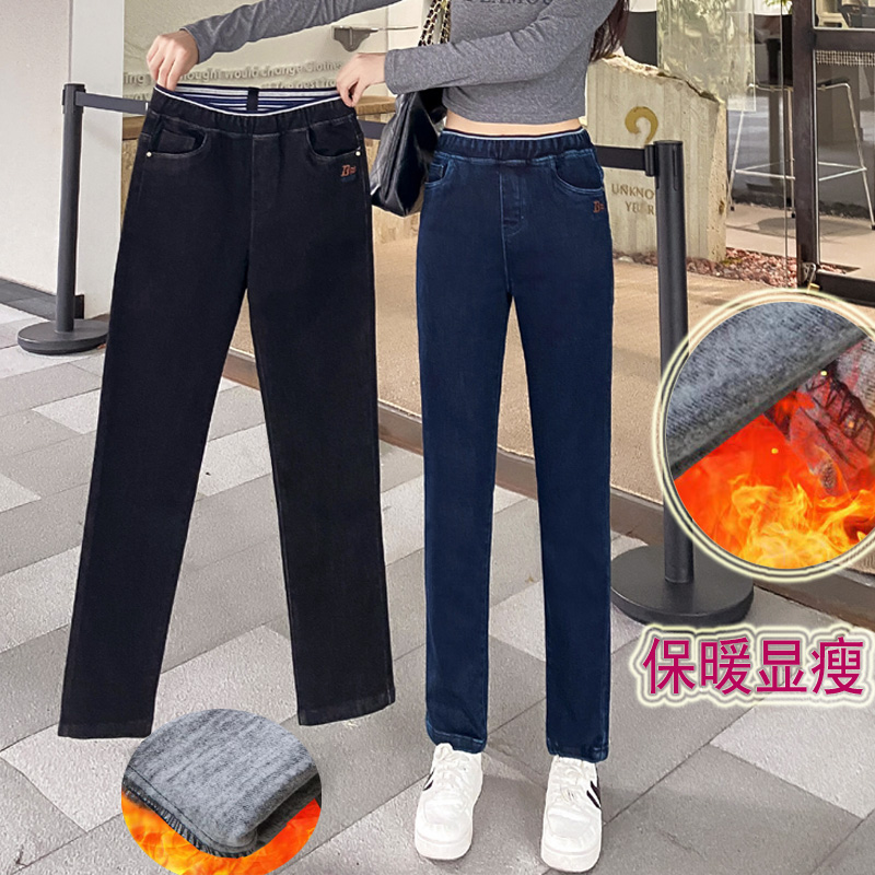 宽松直筒牛仔裤女长裤加薄绒