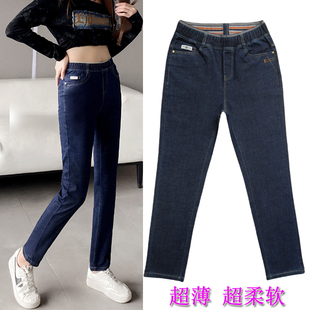 松紧腰中年妈妈高腰弹力显瘦长裤 初秋薄款 2025新款 女小脚裤 牛仔裤
