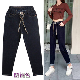 松紧高腰梨型身材萝卜裤 女宽松显瘦春秋款 遮胯牛仔裤 防褪色老爹裤