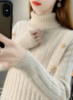 2025年秋冬新款加厚两翻领毛衣内搭打底衫时尚洋气上衣高领女装潮