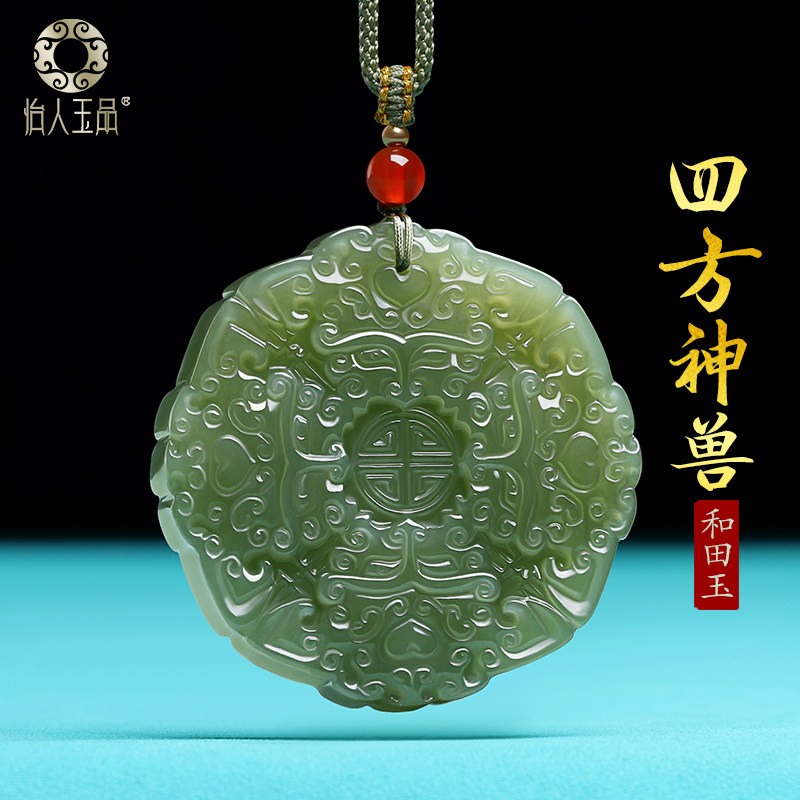 和田玉招财貔貅项链四方神兽吊坠八方来财天然新疆玉石湖水绿青玉