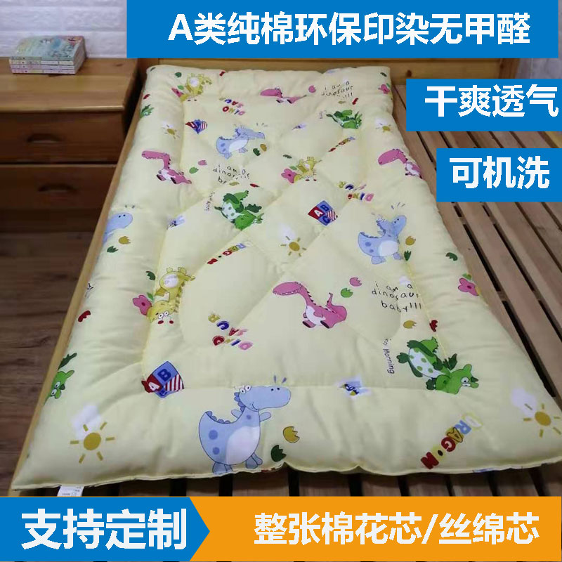 定做婴幼儿园床垫 午托儿童尿垫纯棉褥子棉花床褥薄宝宝卡通垫被