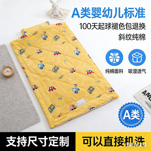 宝宝幼稚园床铺各种尺寸规格订制