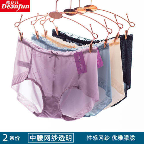 蝶安芬性感网纱透明内裤女夏季款