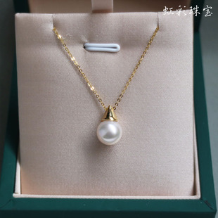姚晨都挺好同款18K金项链苏明玉日本正圆天然Akoya海水珍珠吊坠